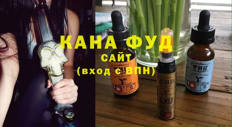 Cannafood конопля  где купить   Венёв 