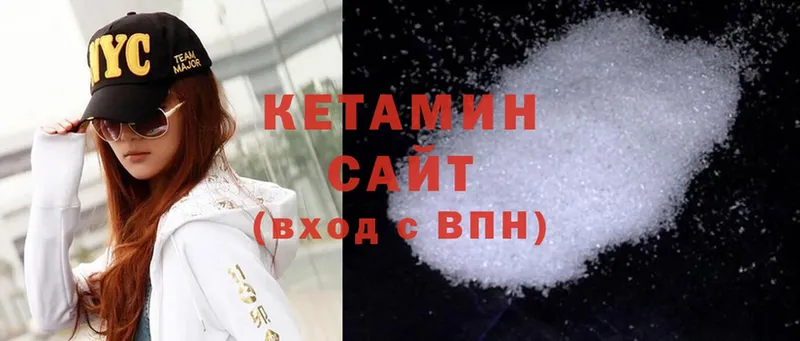 Кетамин ketamine  Венёв 